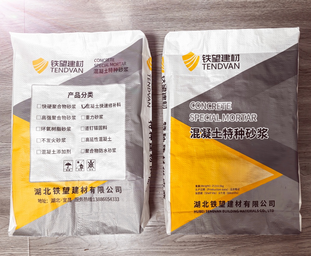 丰南封锚砂浆