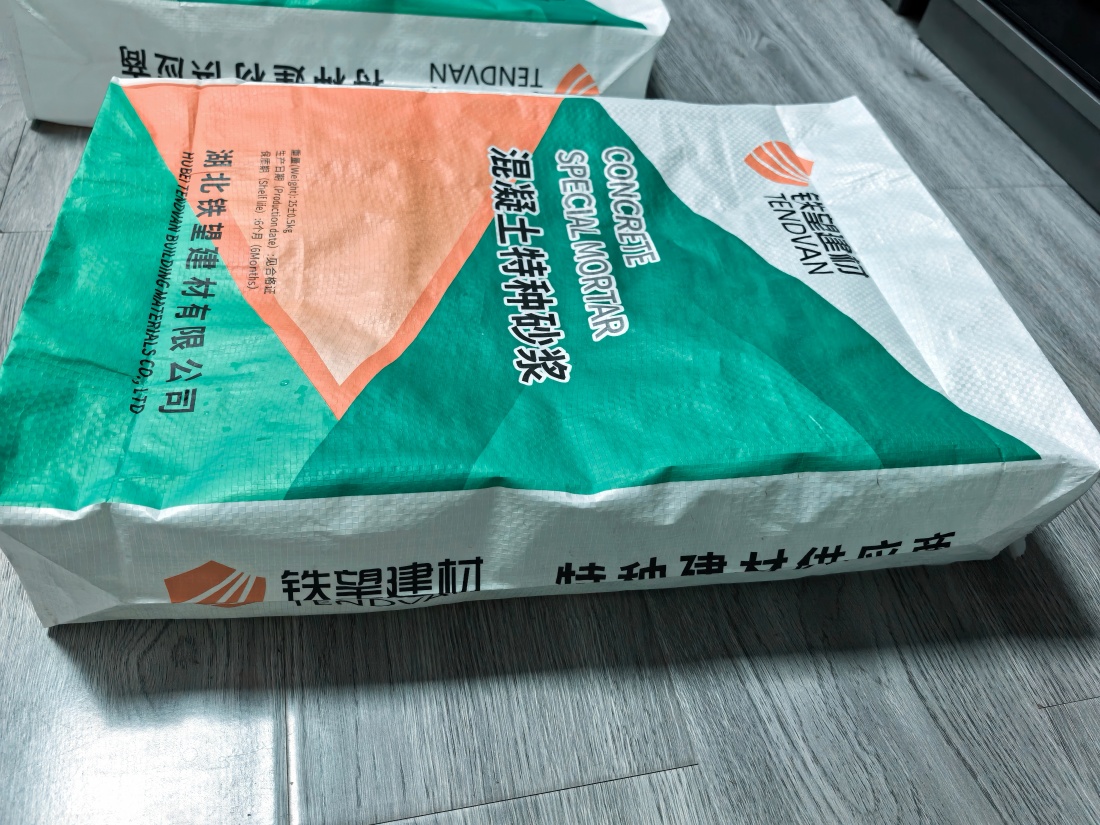 丰南抗裂密实剂